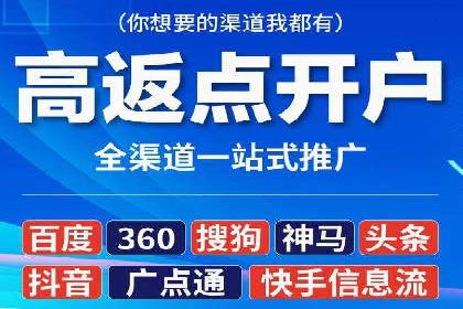 百度竞价托管运营助力企业品牌形象塑造案例