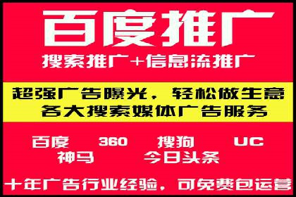 信息流平台案例解析：精准营销秘籍